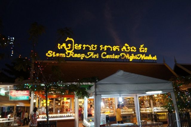 Night Out in Khmer Way
